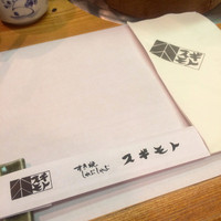 スギモト 本店 - 