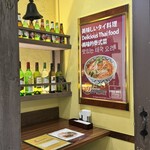 ディップパレス - 