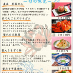 のとだらぼち - 