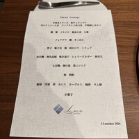 Luca - 最近の京都の流行？料理界の流行？ここも、食材の記載のみ