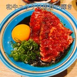 羽柴家 肉皿 - 