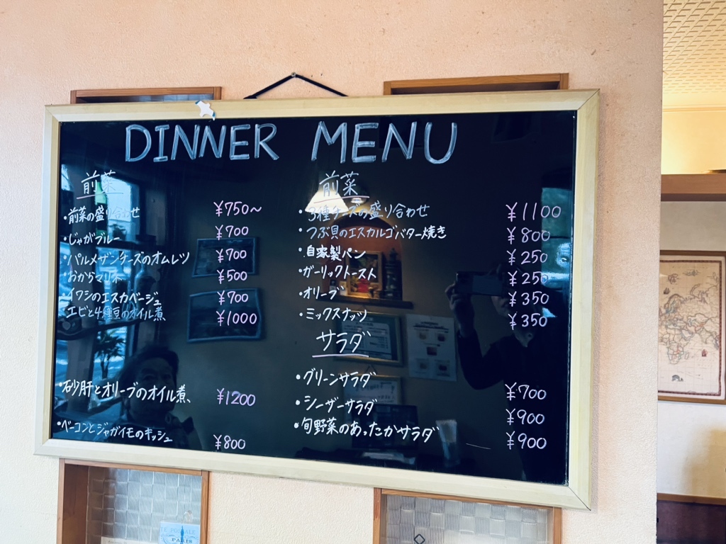 メニュー写真 : カモメ （KAMOME） - 小針/ヨーロッパ料理 | 食べログ