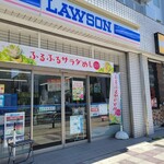 LAWSON - 外観写真: