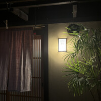 飯田 - 