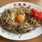 阿羅漢 - 