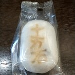 十万石 - 料理写真: