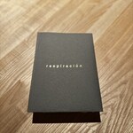 レスピラシオン - 