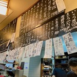 まるさん松本 - 