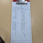 活魚料理 びんび家 - 