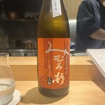 参宮橋 あさや - 