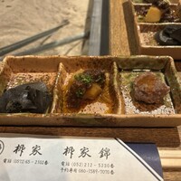 柳家 - 先付