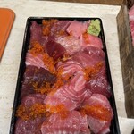 マグロマート - 