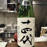 酒亭 田中 - 