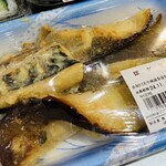 角上魚類 ふじみ野店 - 銀だら西京焼きアラ