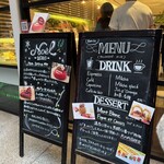 パティスリー・サダハル・アオキ・パリ - 