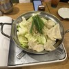 あご出汁餃子 ゆでタン さんじ 中洲店