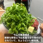 ジンギスカン羊はち - 