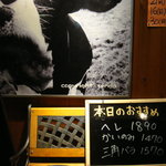 やきにくポッサムチプ - 