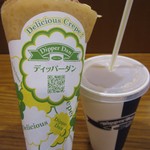 ディッパーダン - 