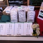 ウェリントン - 