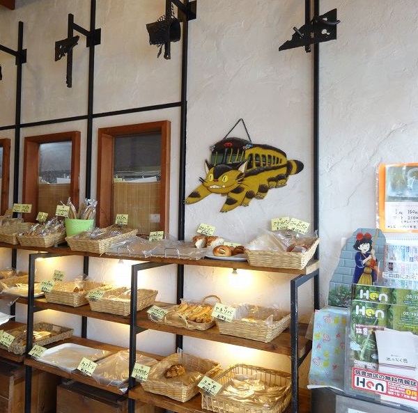 ジブリワールドが広がる可愛いパン屋さん By 爺 Max ぱん工房 菜の実 飯塚 パン 食べログ ジブリワールドが広がる可愛いパン屋さん By 爺 Max ぱん工房 菜の実 飯塚 パン 食べログ