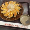 五味八珍 浜松駅ビル メイワン店