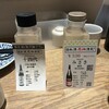日本酒原価酒蔵 神田店