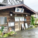 うさぎ - 激渋外観