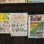 焼きもの家 慶 - 