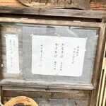 うさぎ - メニューは基本的にざる蕎麦・かけ蕎麦のみ