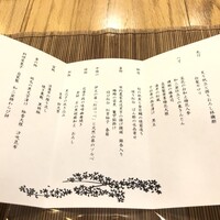 伊豆高原 城ケ崎温泉 花吹雪 - 