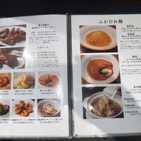 福全徳 香港名菜 - 