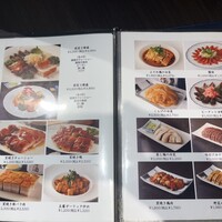 福全徳 香港名菜 - 
