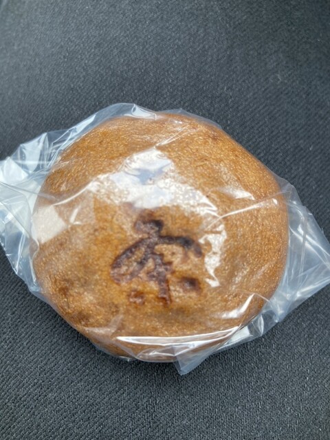 金清堂菓子舗 - 横川目（和菓子）の写真