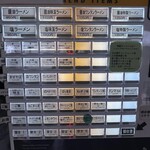 自家製手もみ麺 鈴ノ木 - 