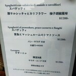 ラディカーレ - 