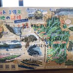 道のレストランはっぽう - 近くの名所案内地図　分かりやすい！