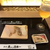 立喰寿司 魚がし日本一 伊丹空港店