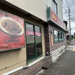 阿羅漢 - 