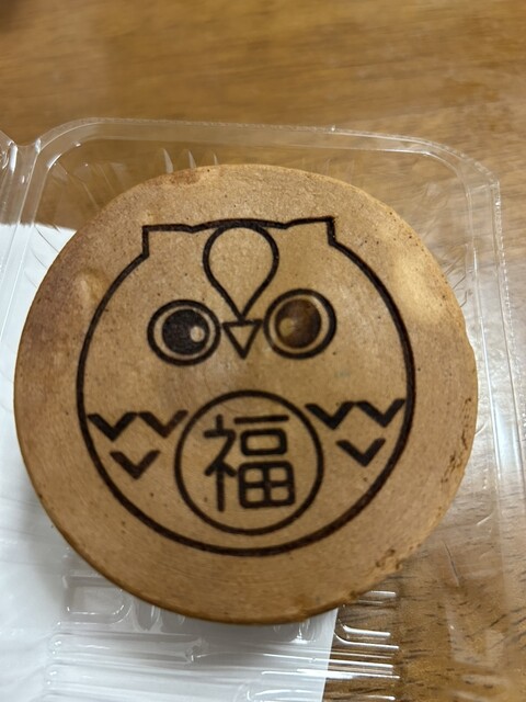 Fukumaru Do Barajima Ten