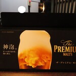 四季旬菜 蔵や - 2024年の｢内観｣