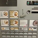 NOUILLES JAPONAISE とくいち - 