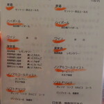 四季旬菜 蔵や - 2024年の｢ドリンクメニュー｣満足パック、飲み放題