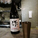 コーボ レストラン - 日本酒 作 恵乃智 純米吟醸