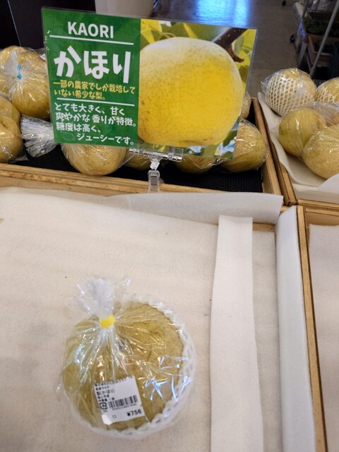 道の駅てんのう - 上二田（道の駅）の写真