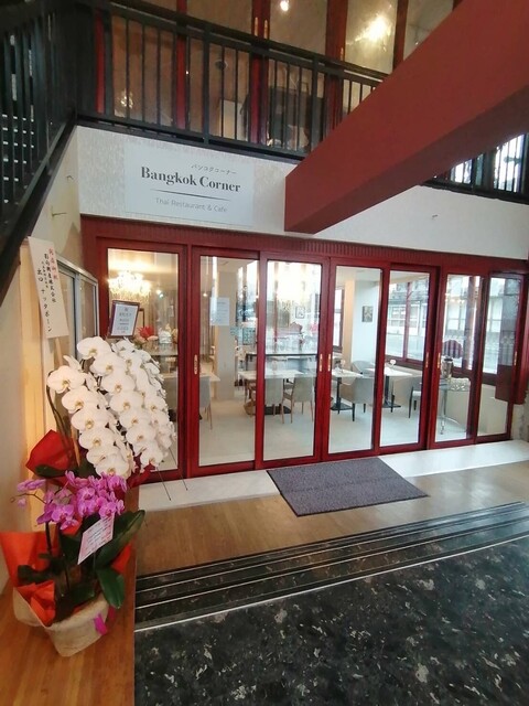 Bangkok Corner（バンコクコーナー） - 七日町（タイ料理）の写真
