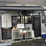 特撰ひやむぎ きわだち - 