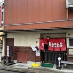 中華亭本店 - 