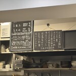 特撰ひやむぎ きわだち - おつまみも楽しそうです