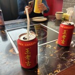 火鍋江湖 - ワンラオジー